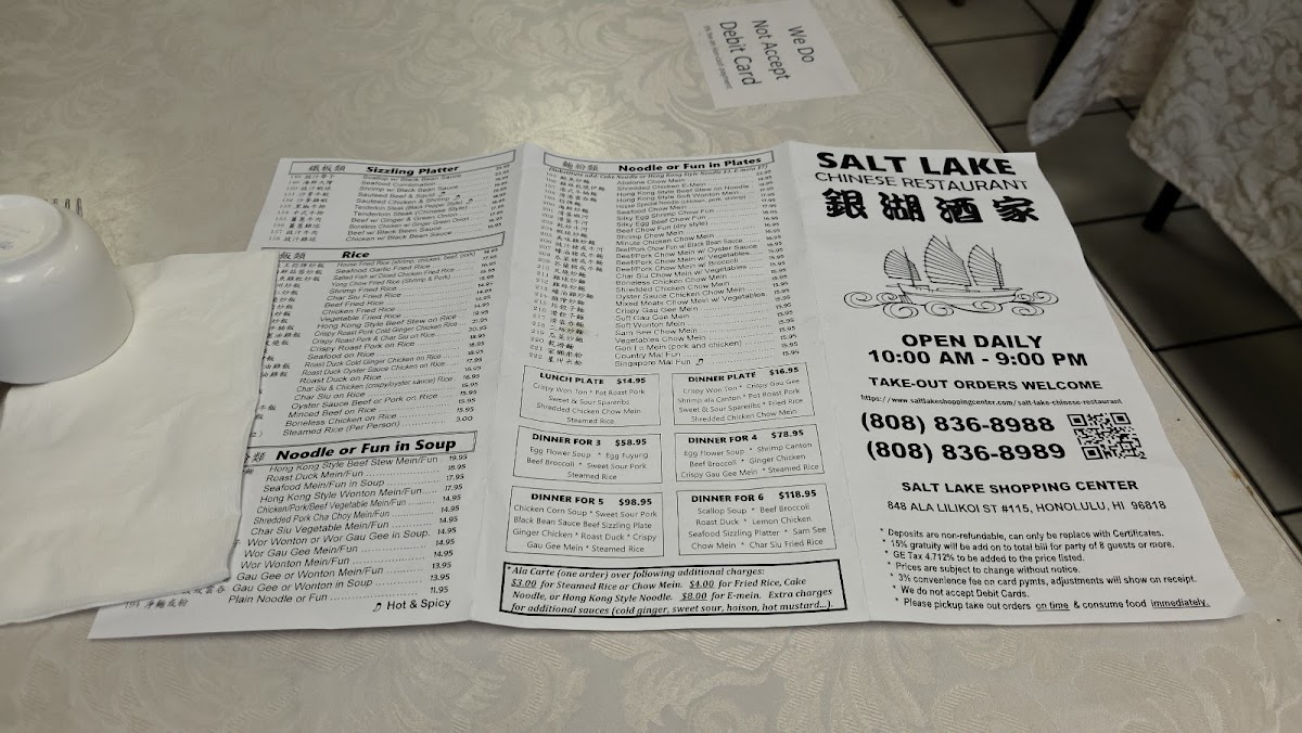 Salt Lake Chinese Restaurant - 4