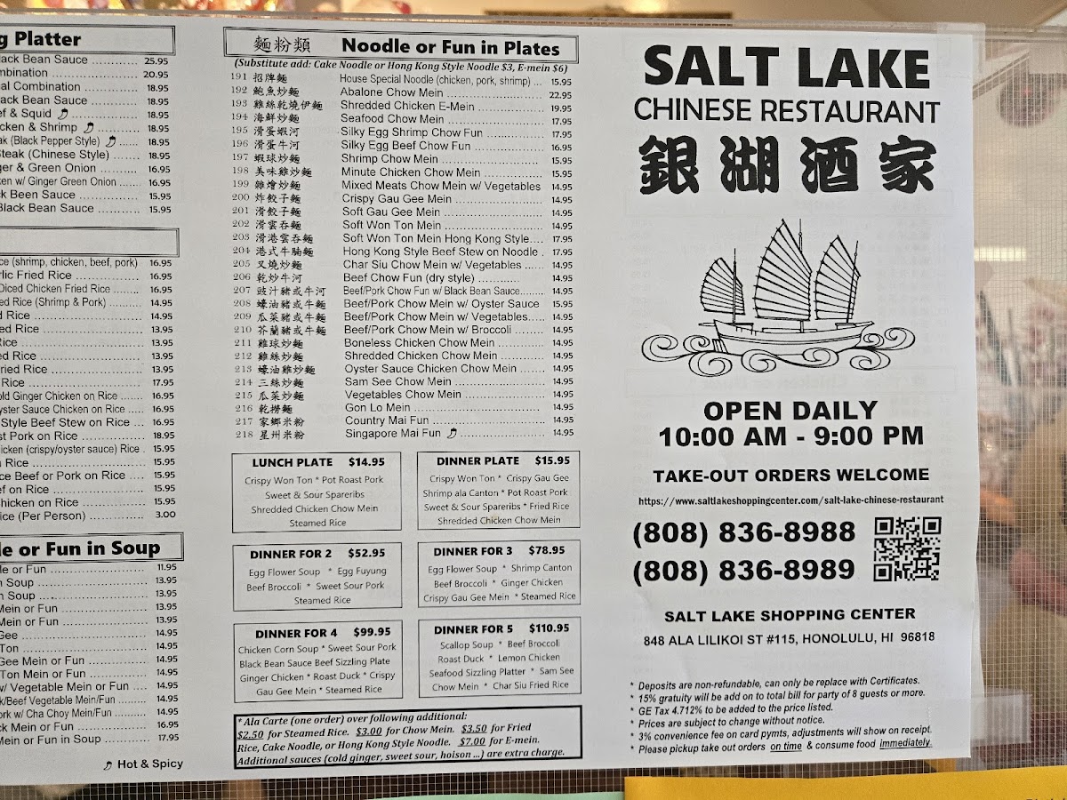 Salt Lake Chinese Restaurant - 5