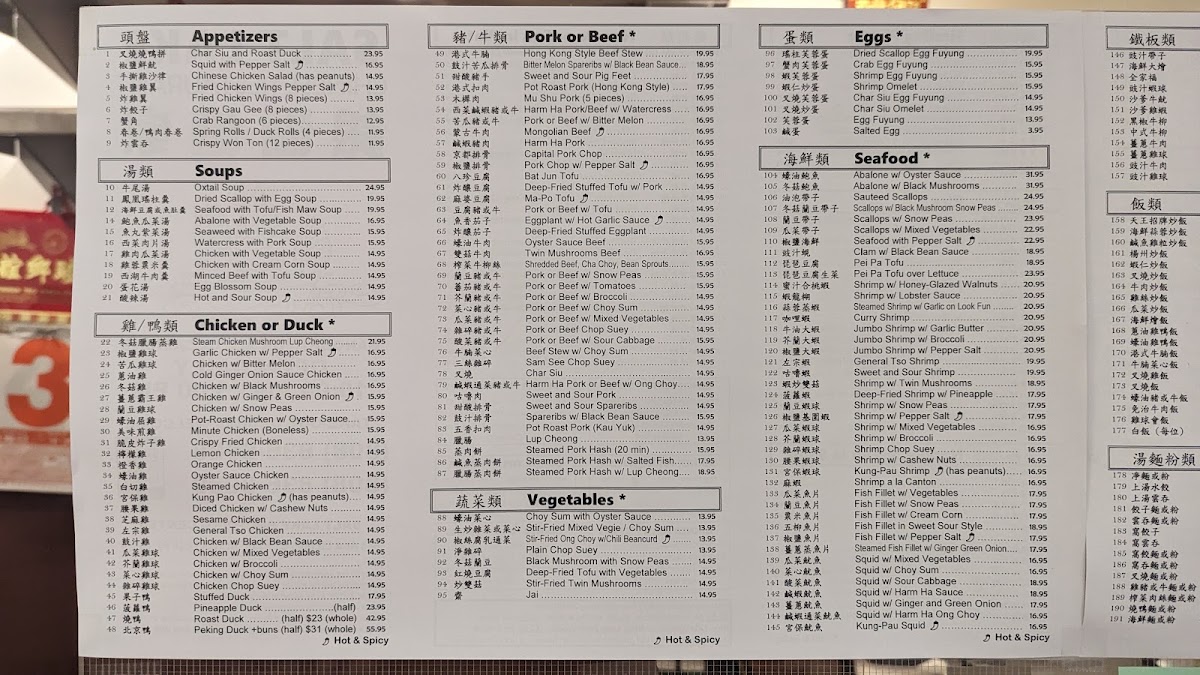 Salt Lake Chinese Restaurant - 8