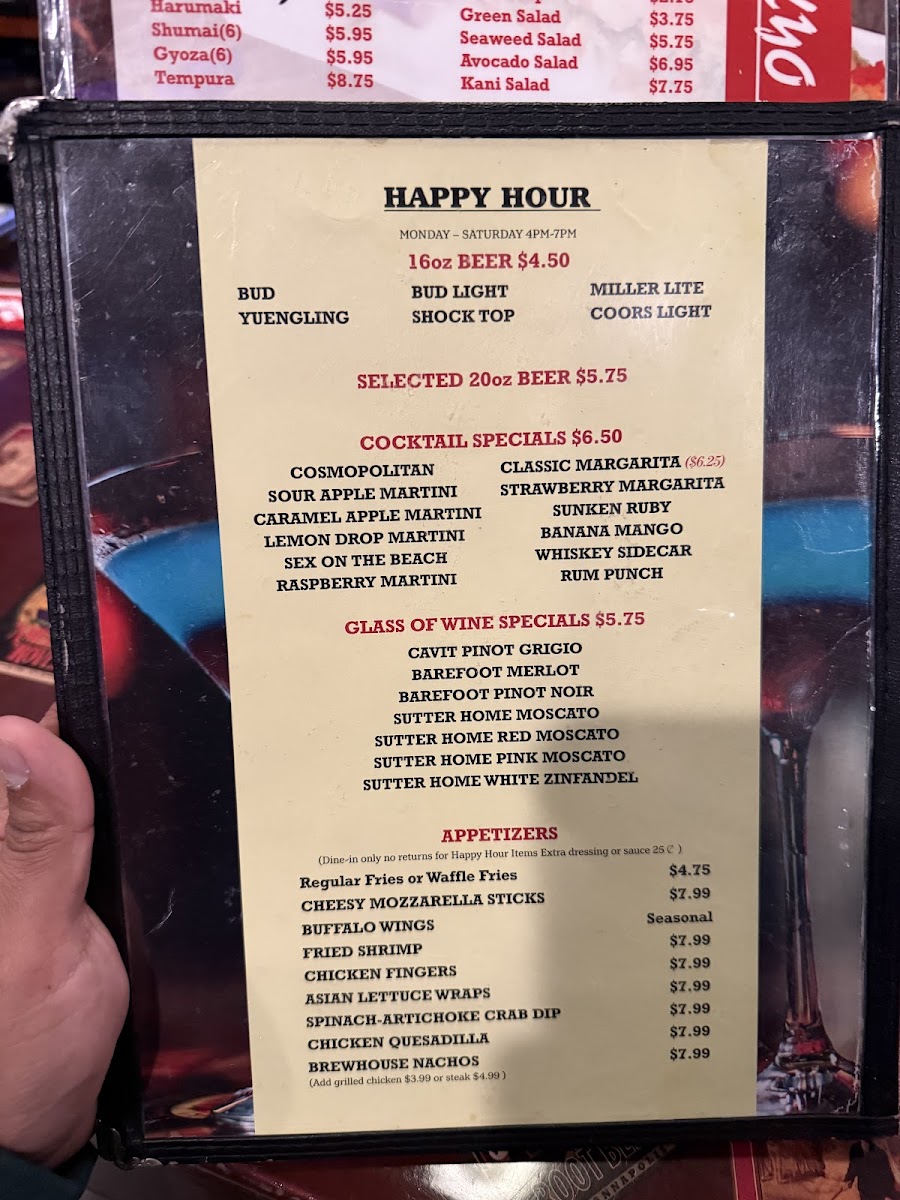 Old Dominion BrewHouse - 4