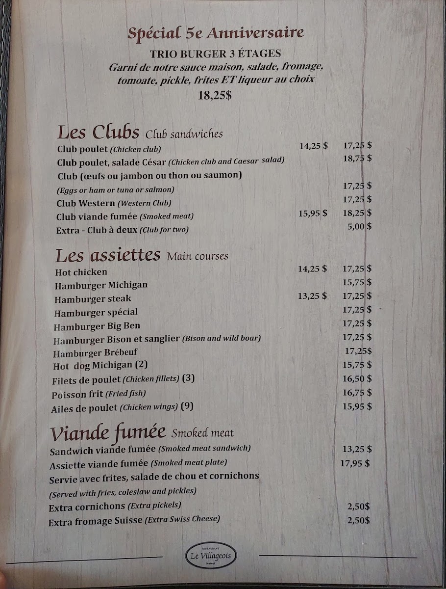 Restaurant Le Villageois - 1