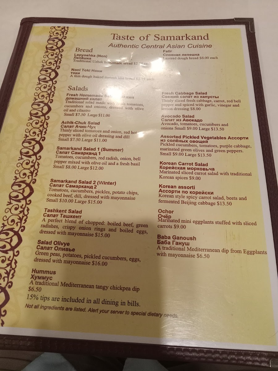 Taste of Samarkand - 10