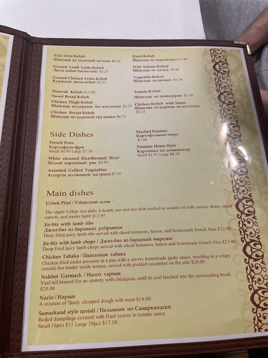 Taste of Samarkand - 5