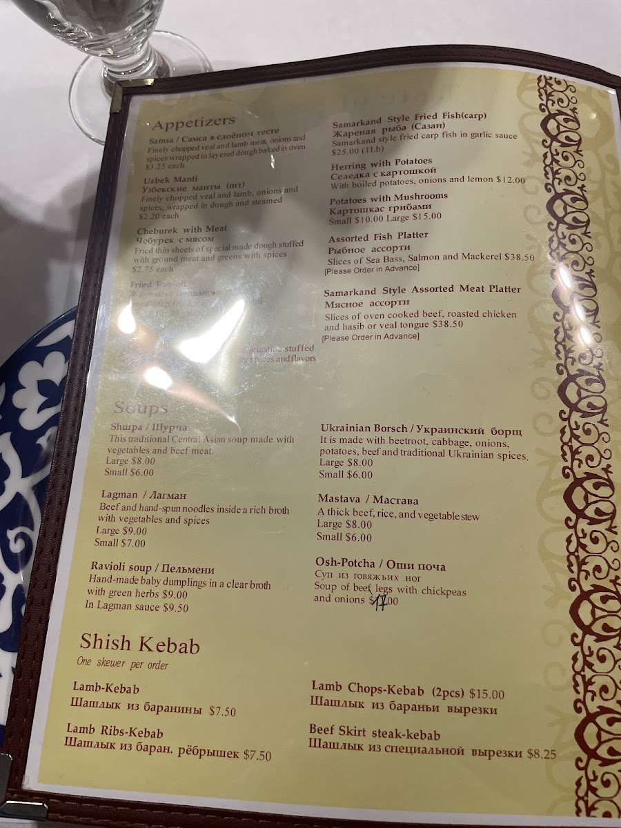 Taste of Samarkand - 6