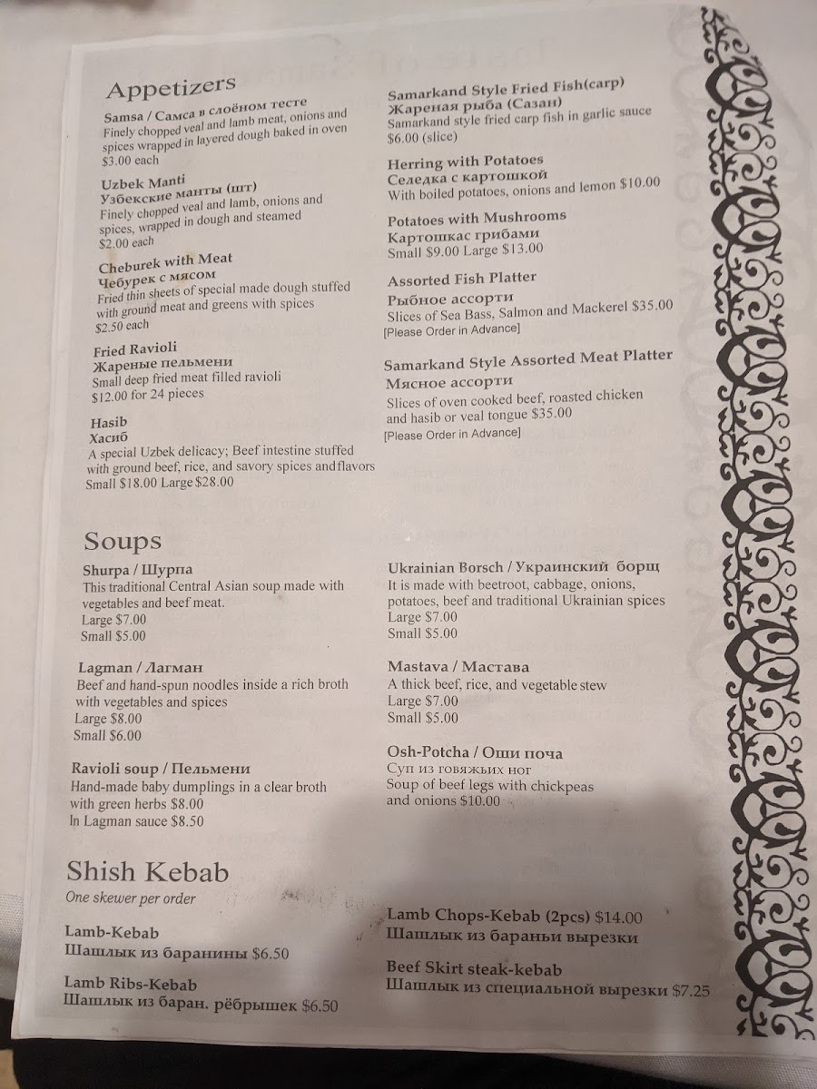 Taste of Samarkand - 7