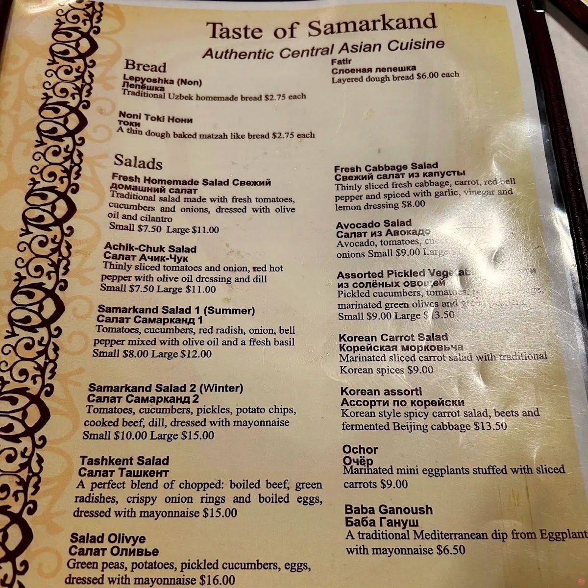 Taste of Samarkand - 8