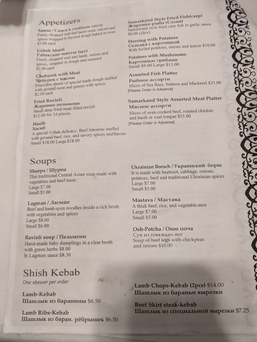 Taste of Samarkand - 9