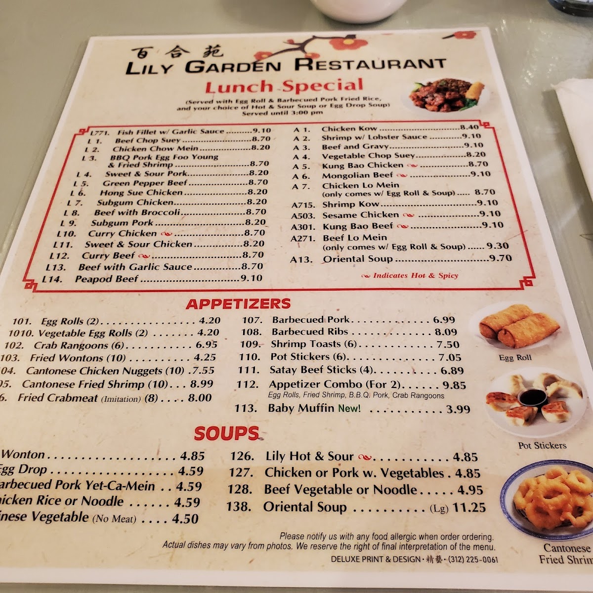 Lily Garden Restaurant - 1