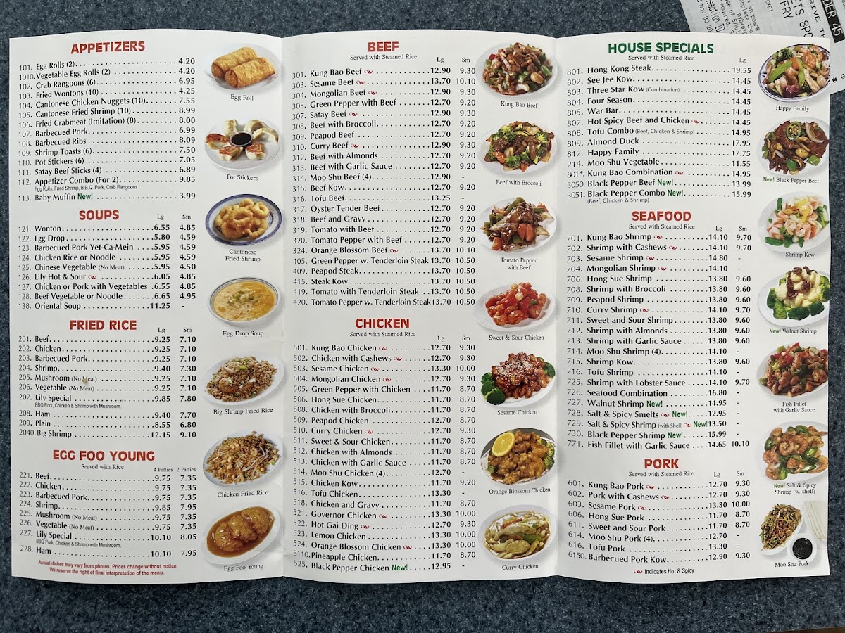 Lily Garden Restaurant - 2