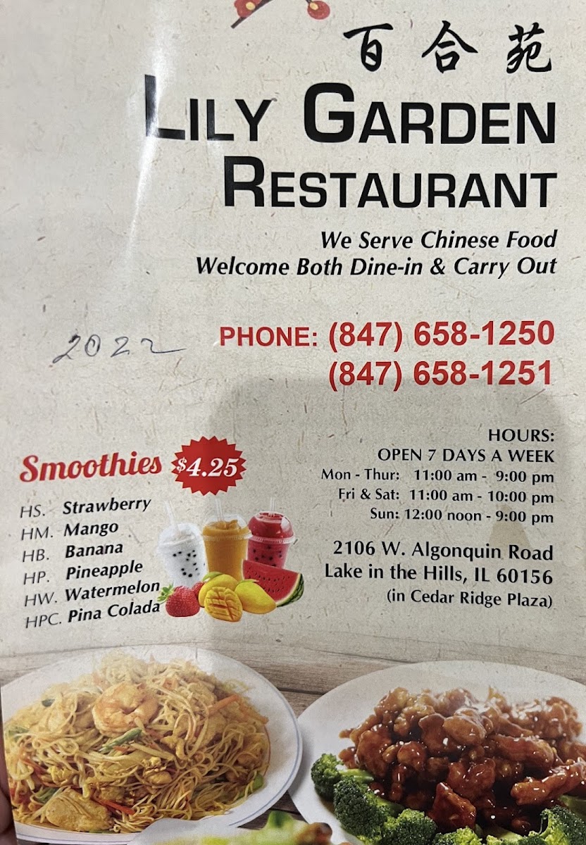 Lily Garden Restaurant - 3