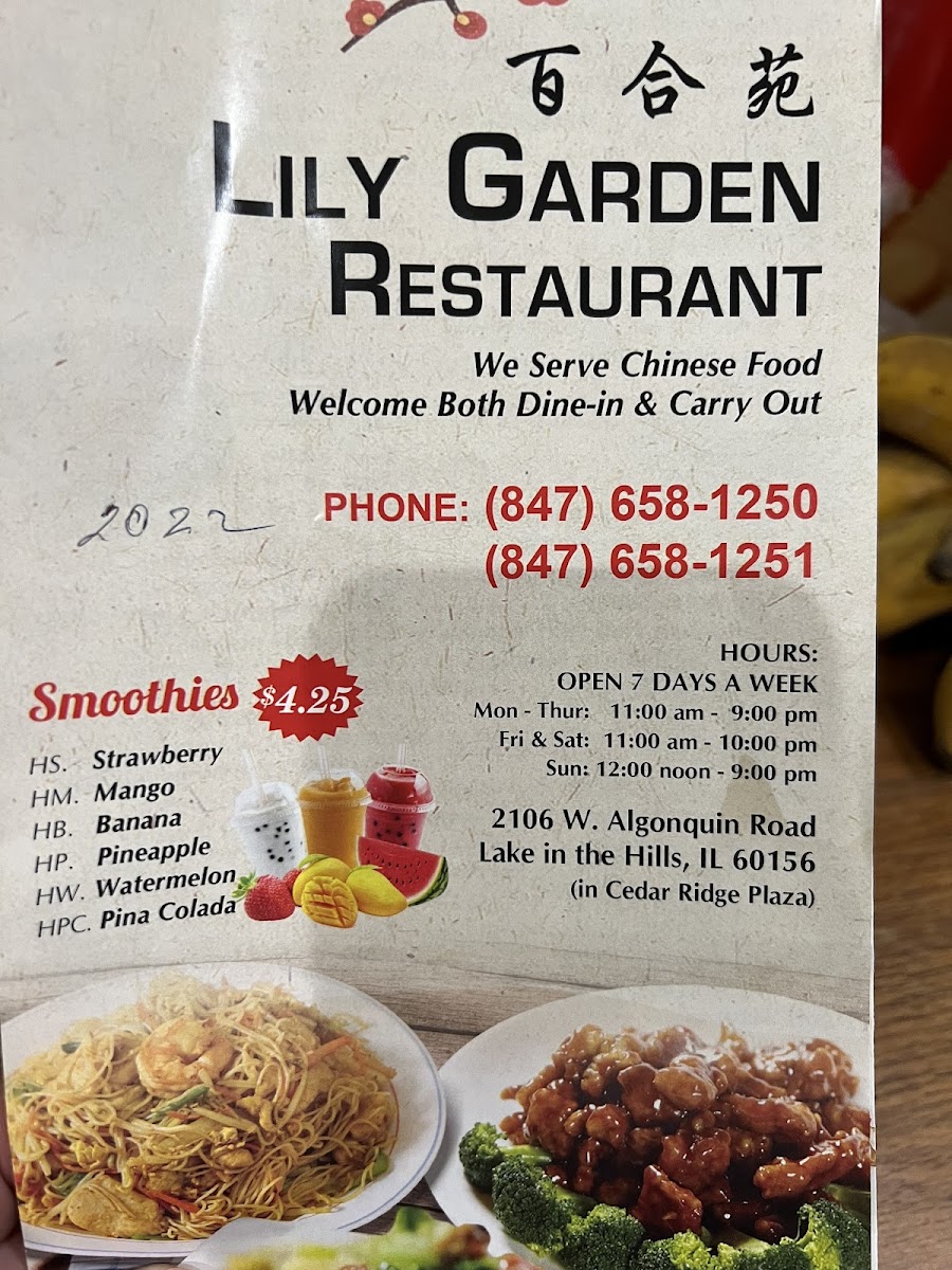 Lily Garden Restaurant - 7