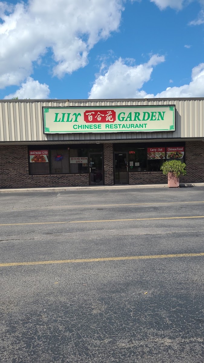 Lily Garden Restaurant