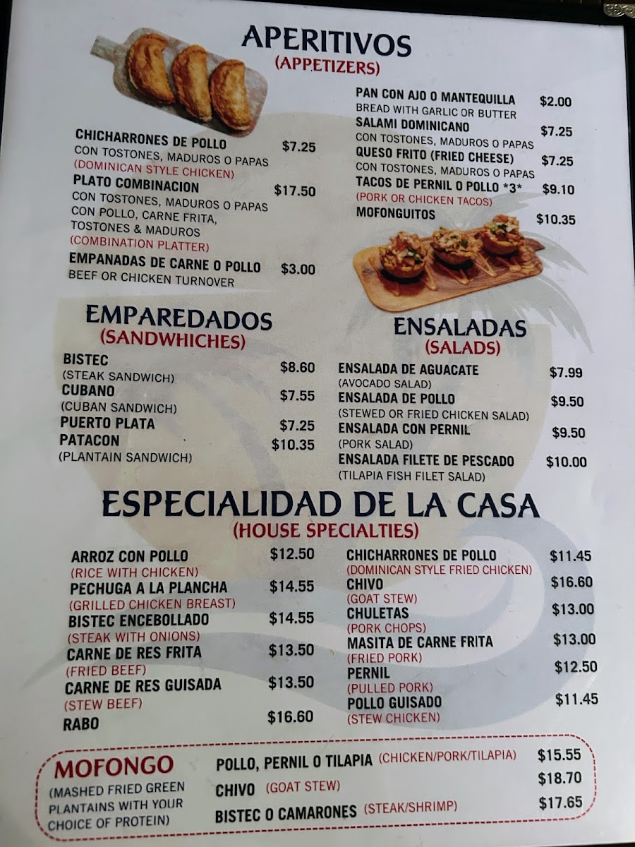 Puerto Plata Restaurant - 2