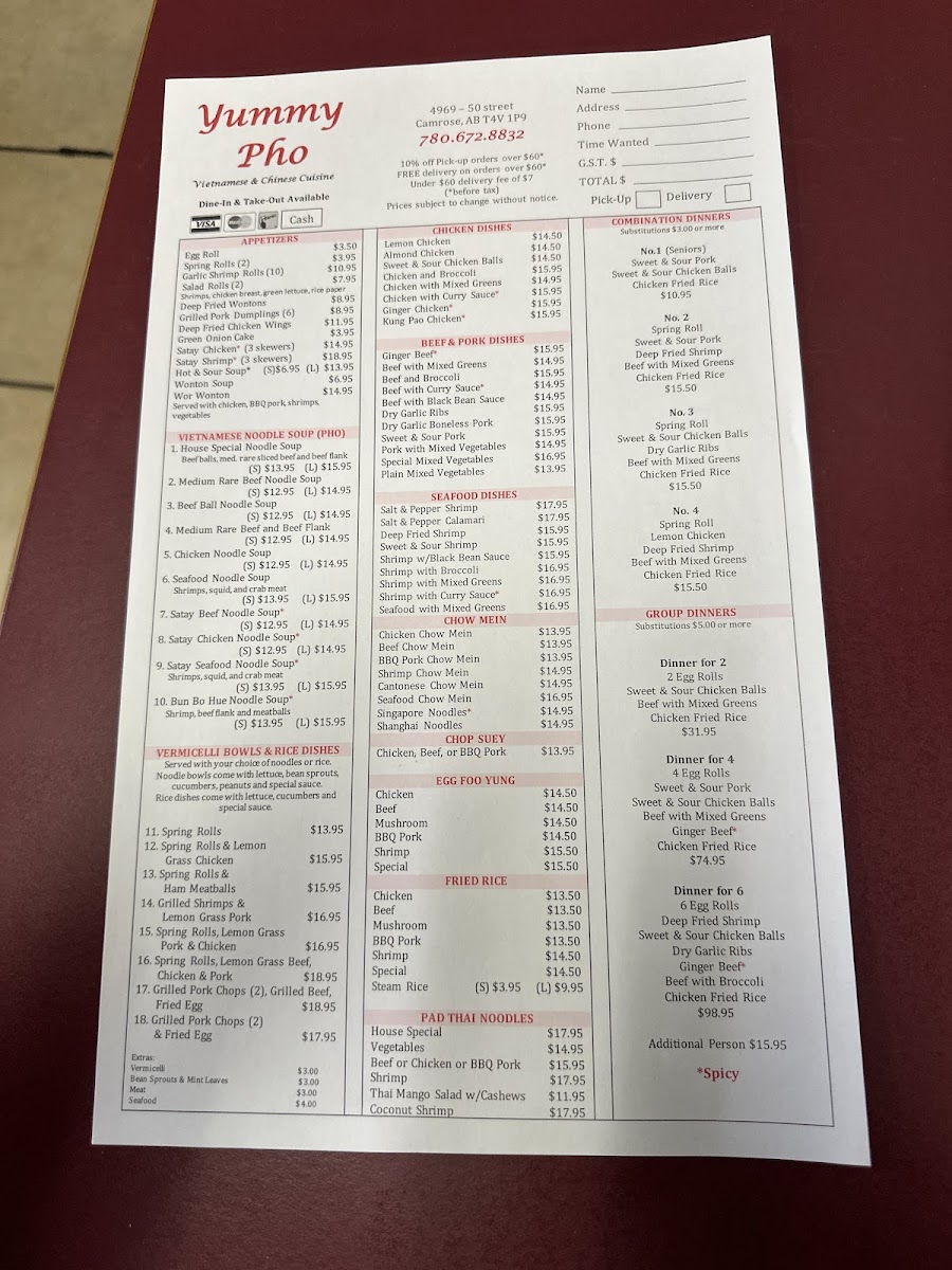 Yummy Pho Restaurant - 1