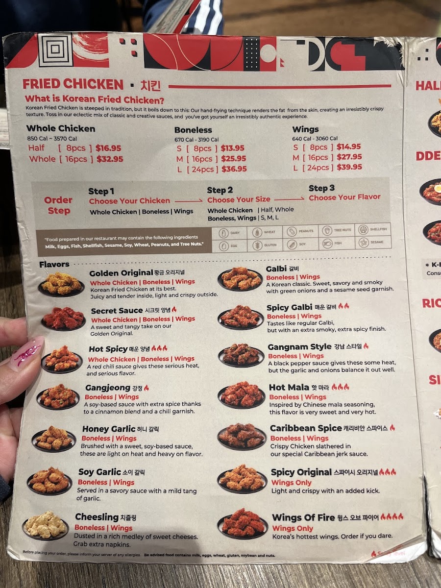 bb.q Chicken 132nd Center Omaha - 3