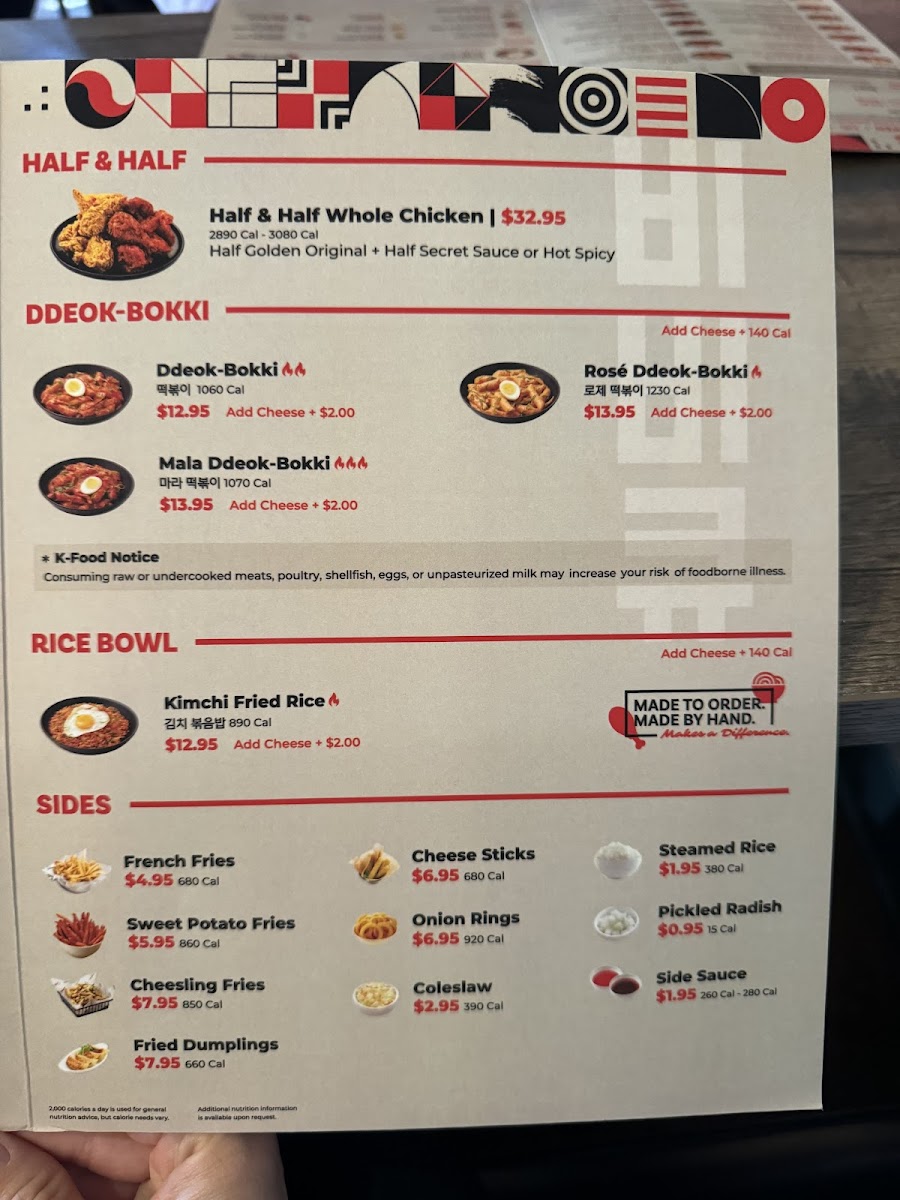 bb.q Chicken 132nd Center Omaha - 7