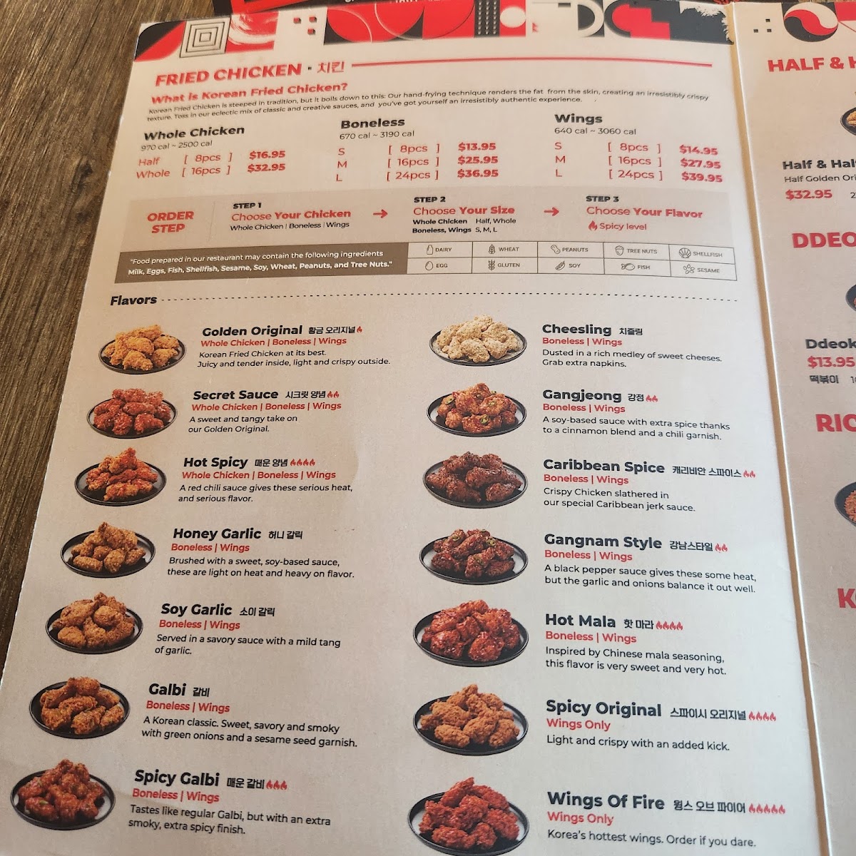 bb.q Chicken 132nd Center Omaha - 9