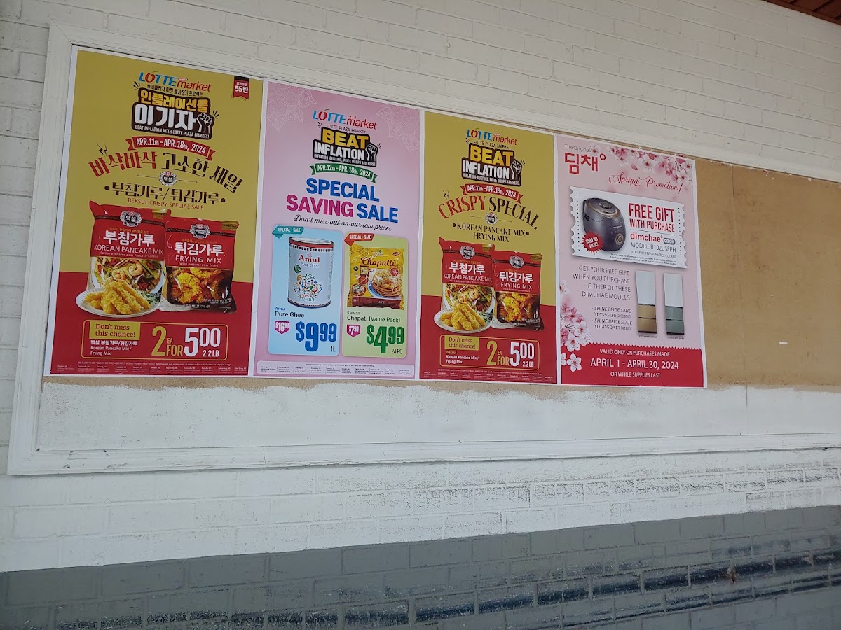 Lotte Plaza Market - Chantilly - 1