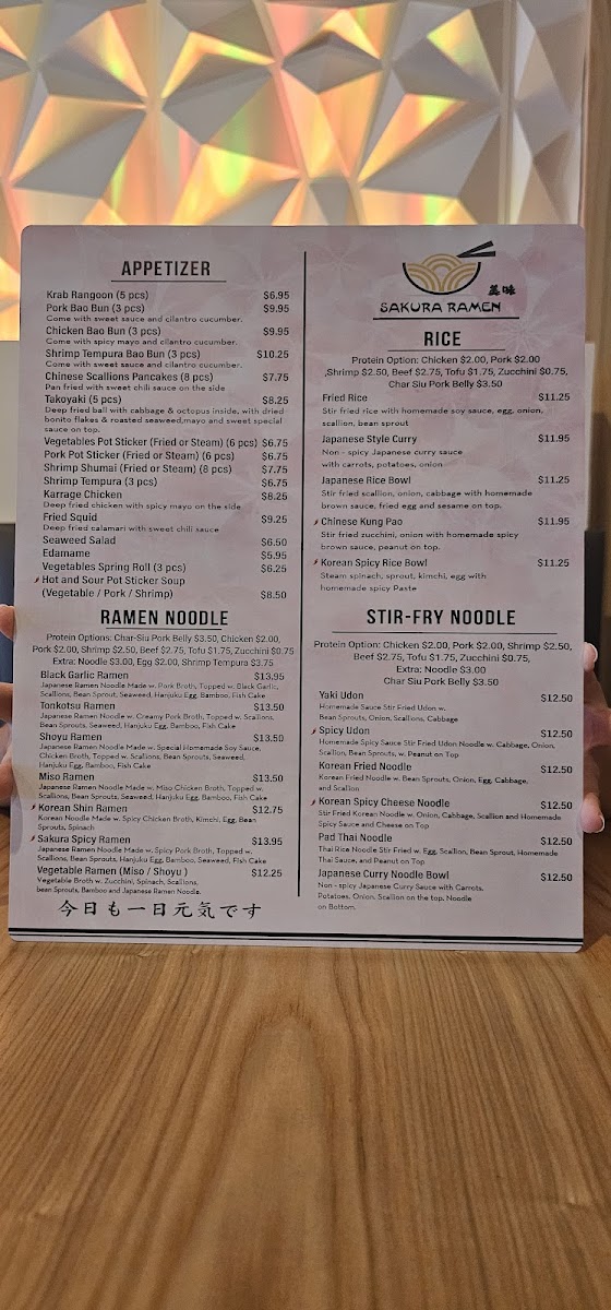 Sakura Ramen （Coral Springs） - 5