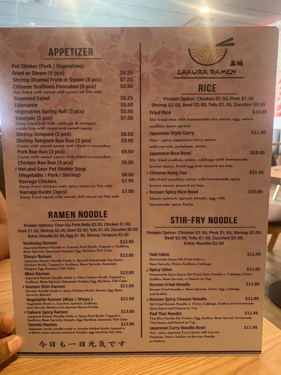 Sakura Ramen （Coral Springs） - 8
