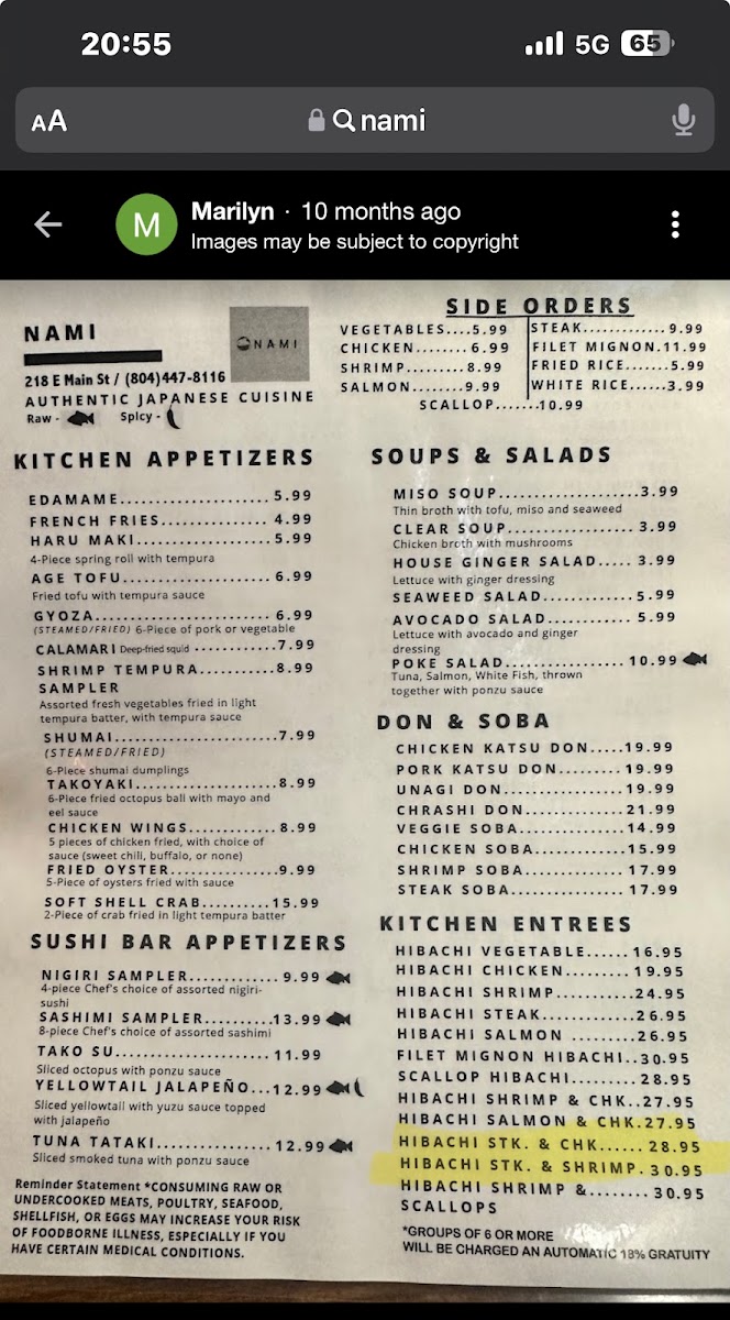 Nami Japanese Restaurant - 4