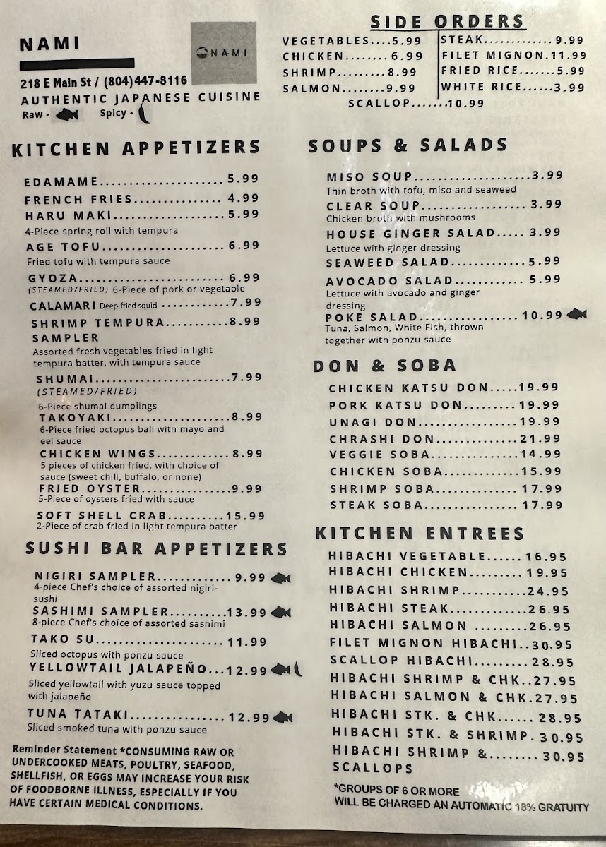 Nami Japanese Restaurant - 5