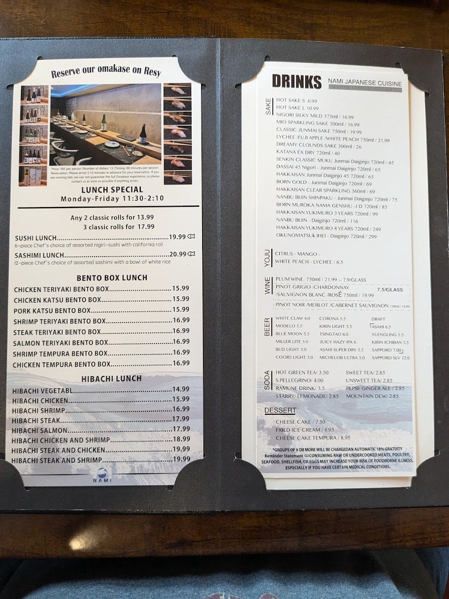 Nami Japanese Restaurant - 9