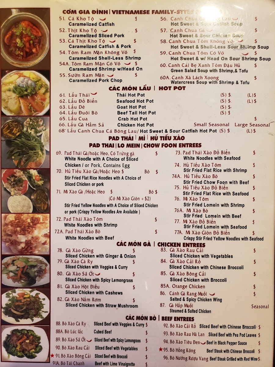 Saigon One Restaurant - 2