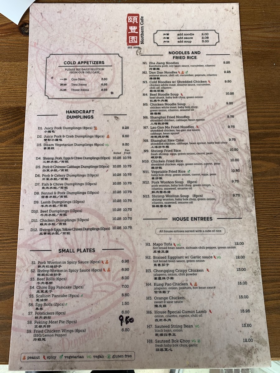 iHome Kitchen Chinese Dumpling House (Beverly) - 3