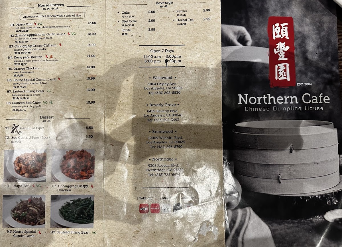 iHome Kitchen Chinese Dumpling House (Beverly) - 4