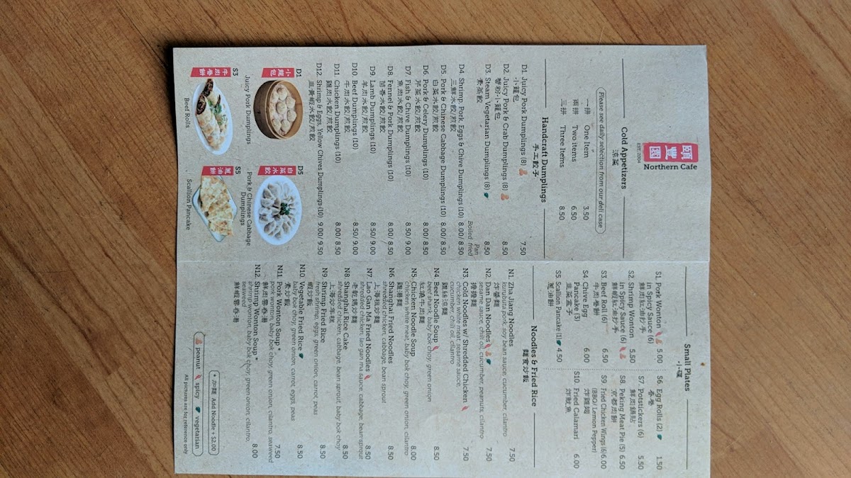 iHome Kitchen Chinese Dumpling House (Beverly) - 7