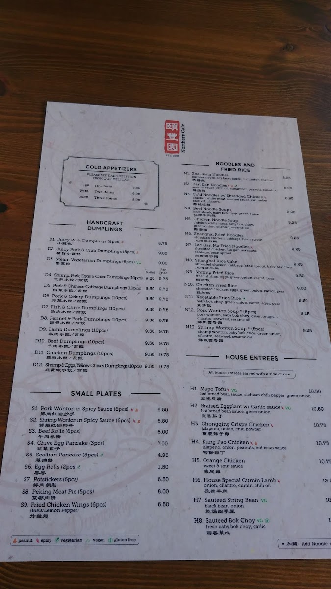 iHome Kitchen Chinese Dumpling House (Beverly) - 9