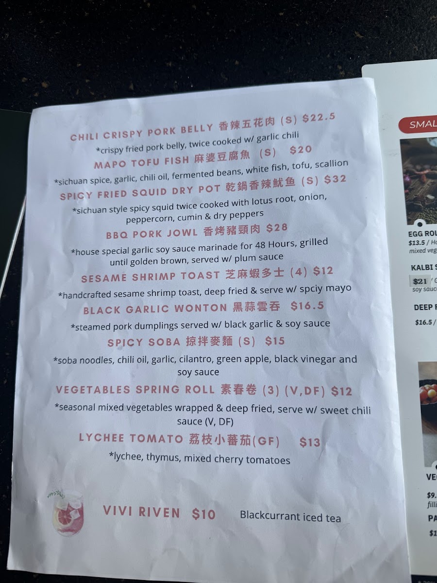 Vivienne's Bistro - 7