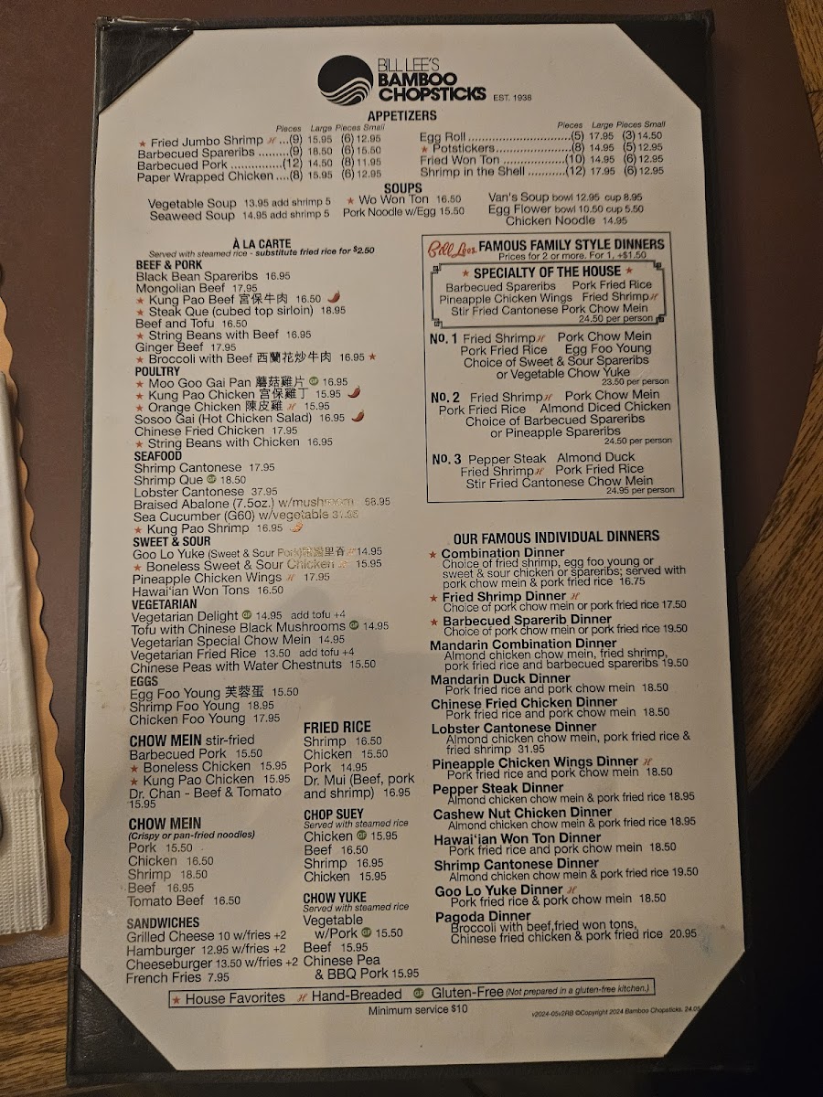 Bill Lee's Bamboo Chopsticks Restaurant - 1