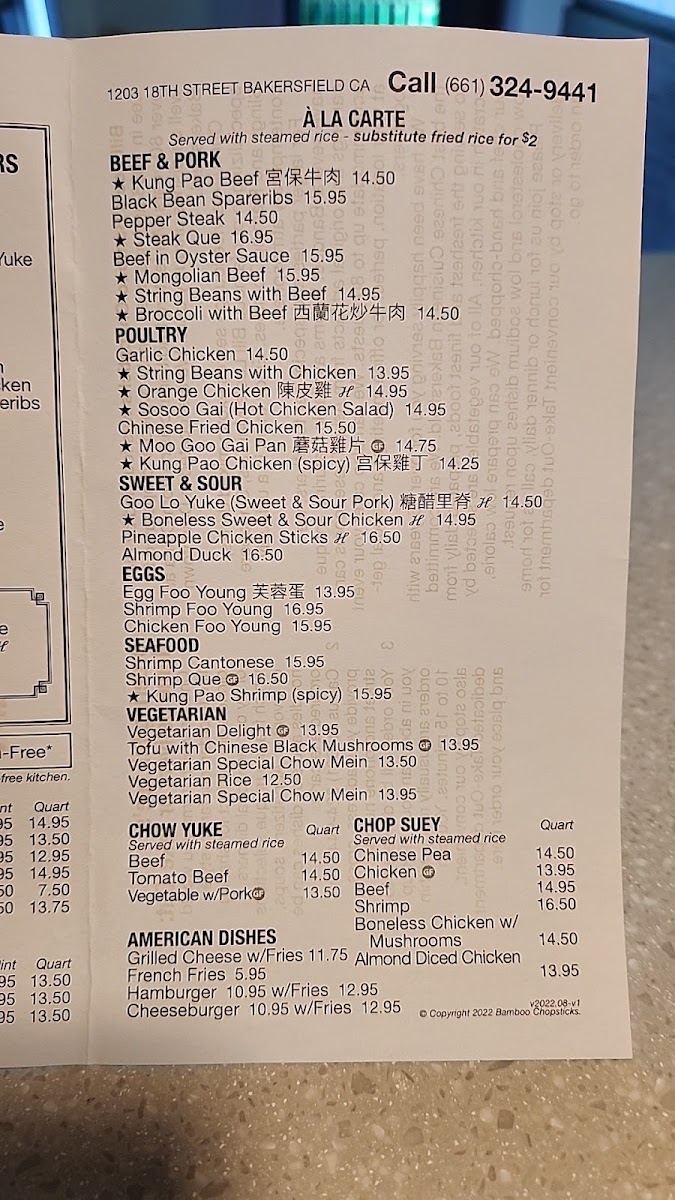 Bill Lee's Bamboo Chopsticks Restaurant - 4