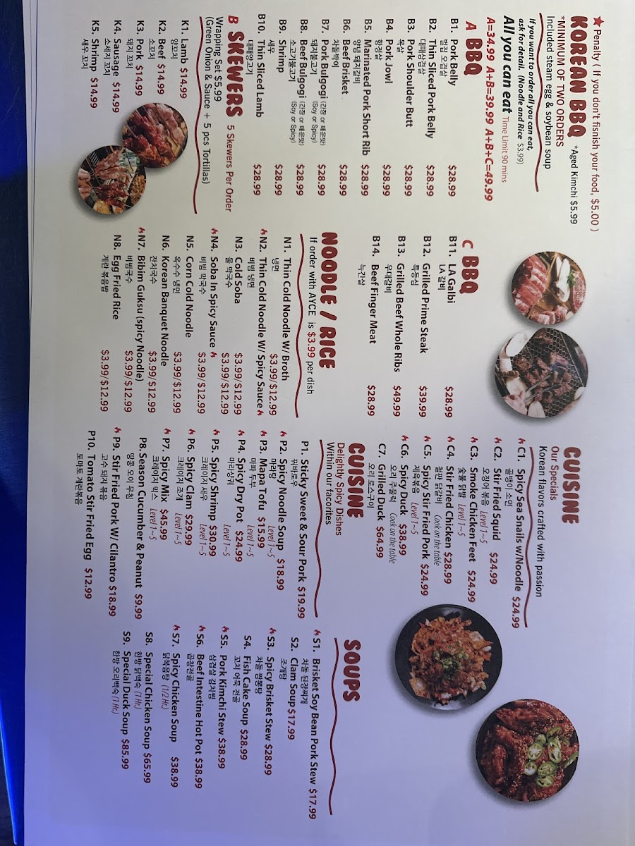 Crazy BBQ 고깃집 - 1