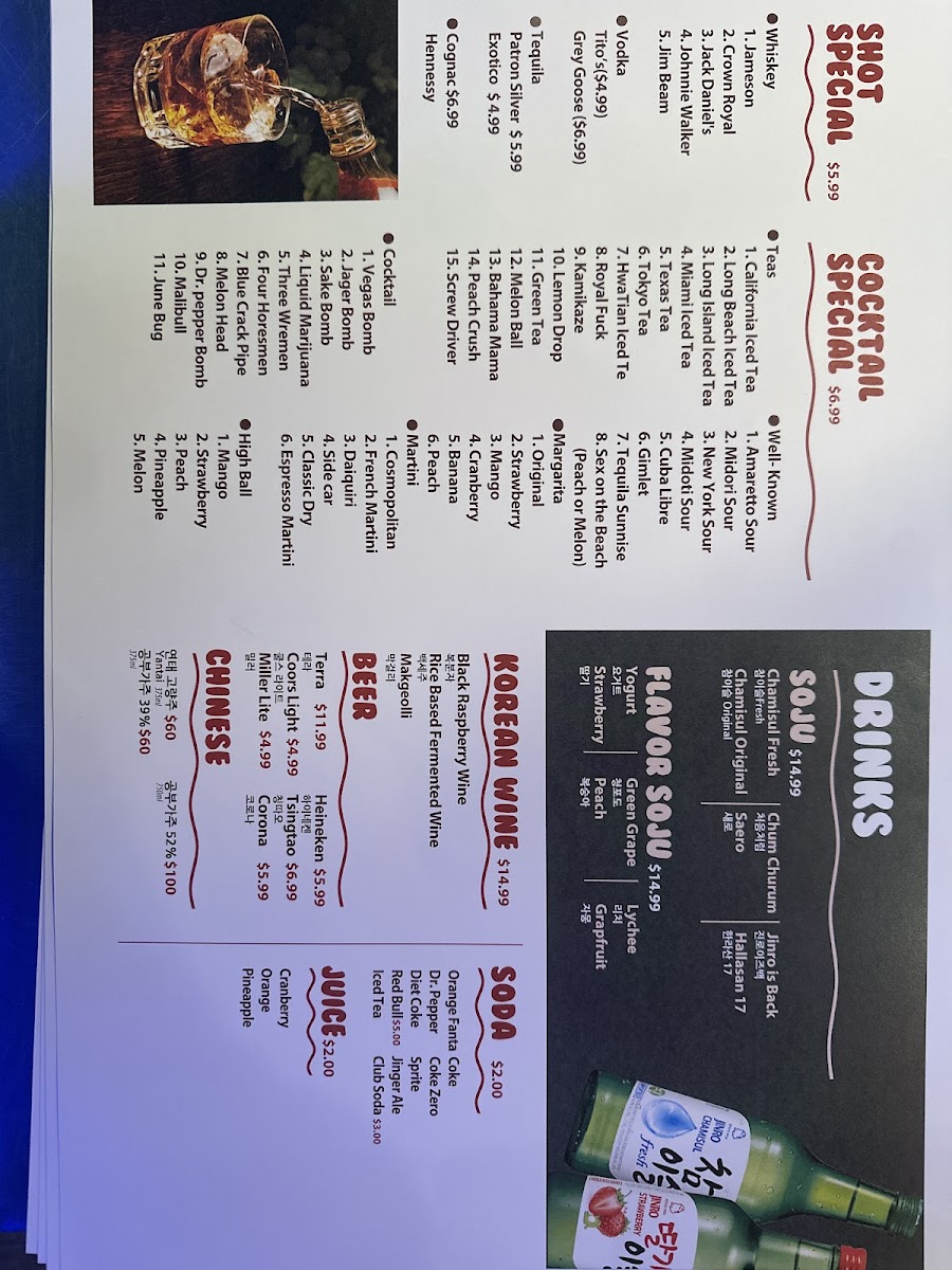 Crazy BBQ 고깃집 - 2