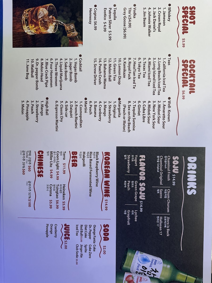 Crazy BBQ 고깃집 - 3