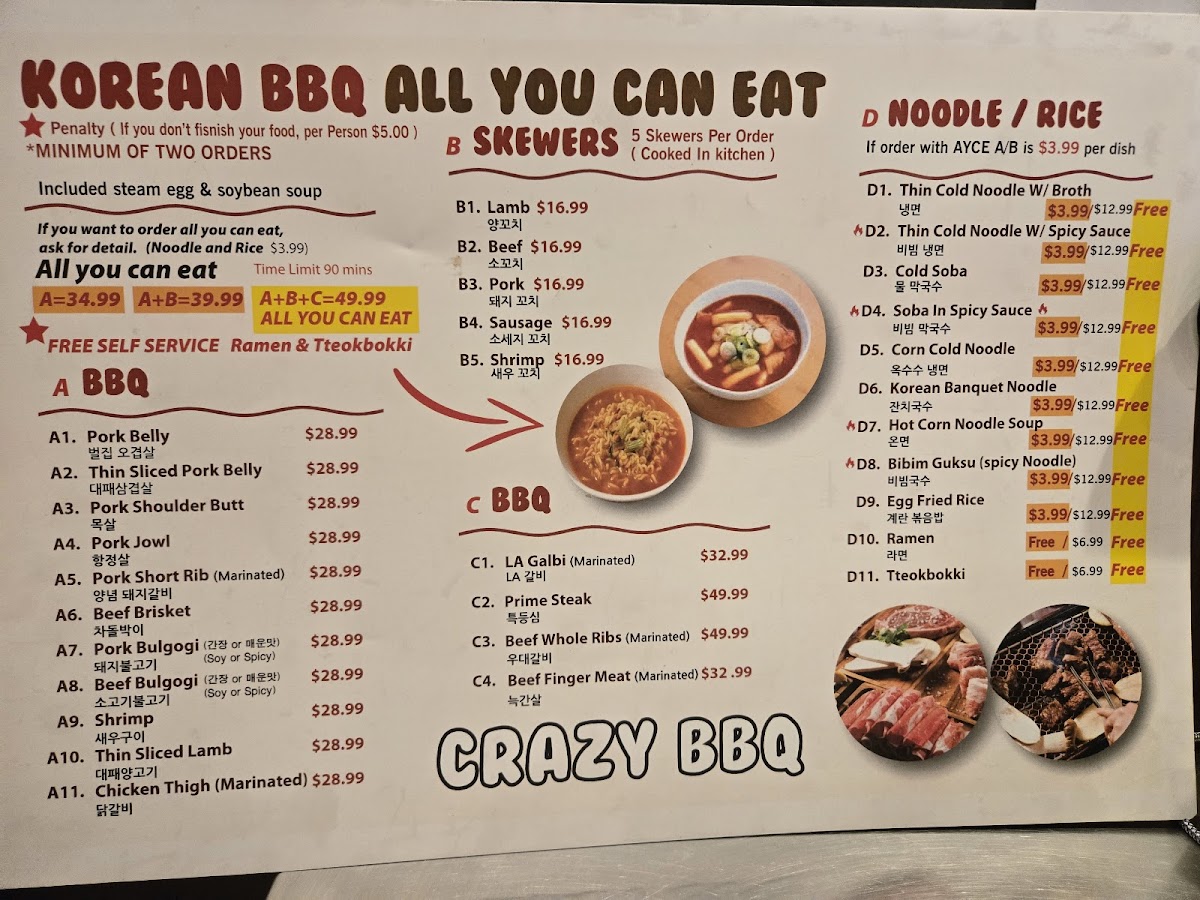 Crazy BBQ 고깃집 - 5