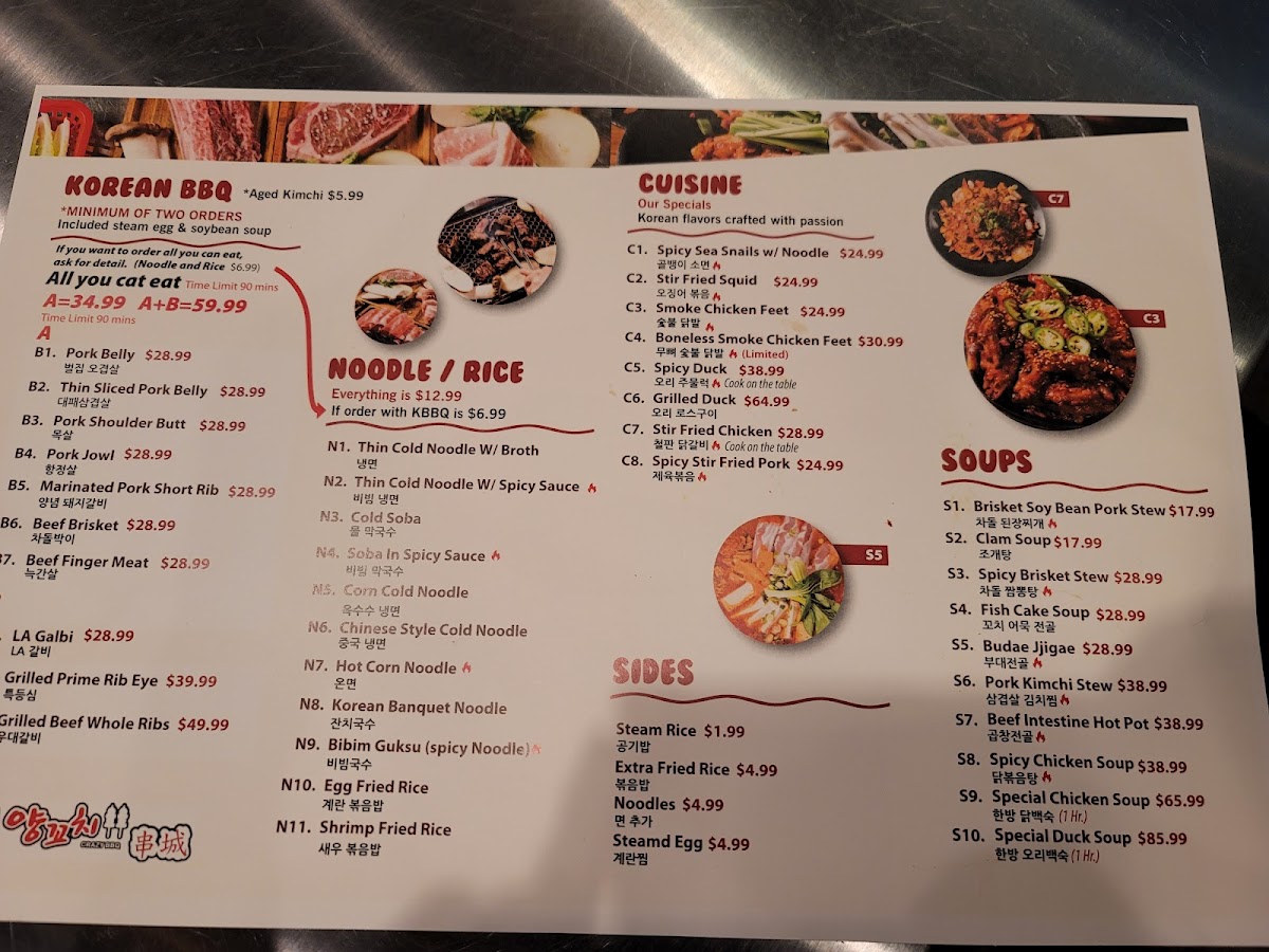 Crazy BBQ 고깃집 - 9