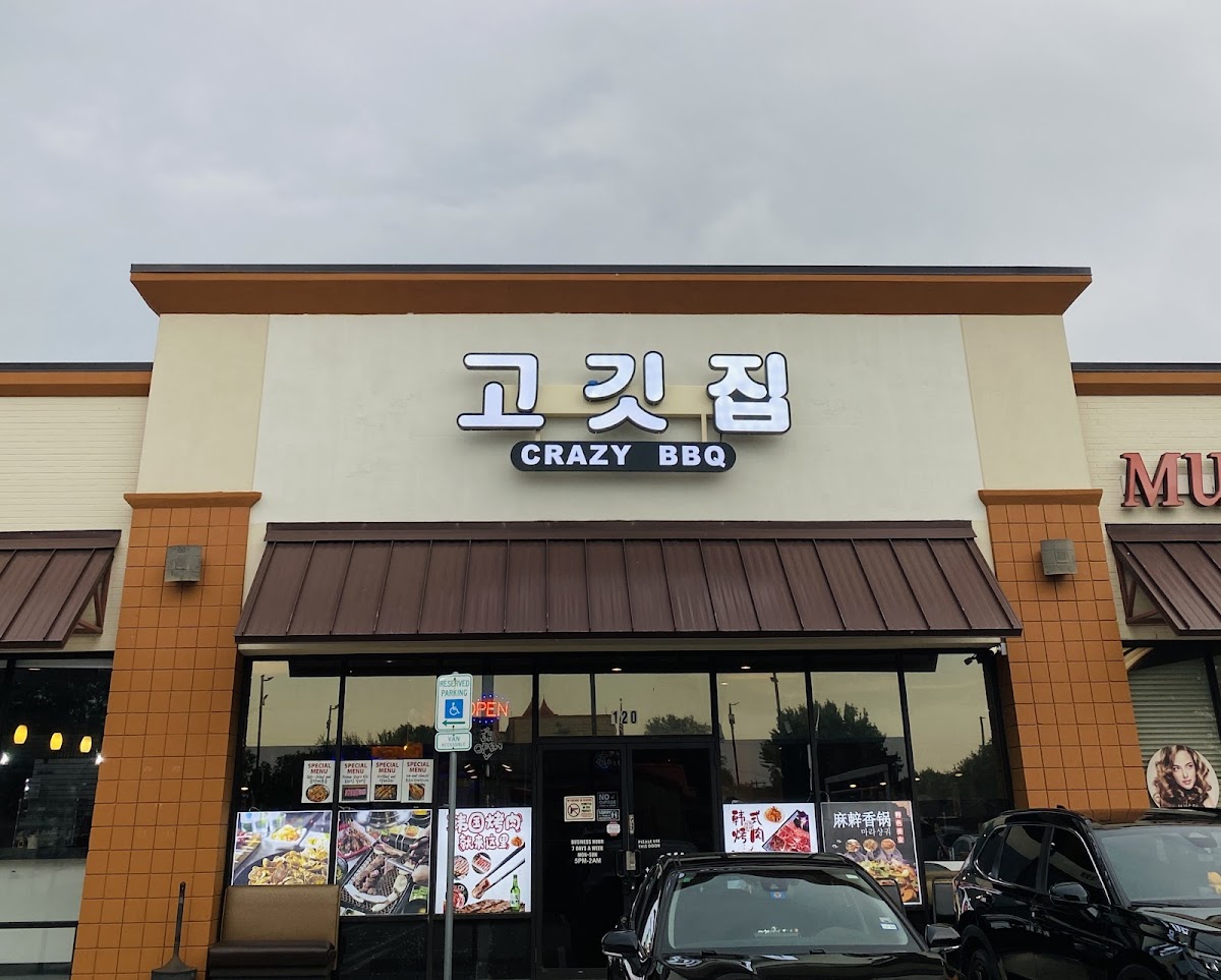 Crazy BBQ 고깃집
