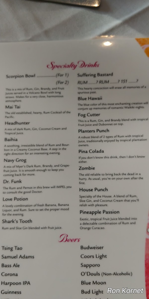 Cheng-Du Restaurant - 2