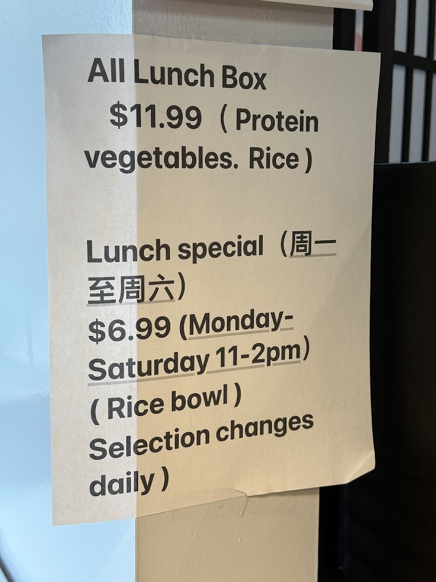 Jing Jing Asian Market - 3