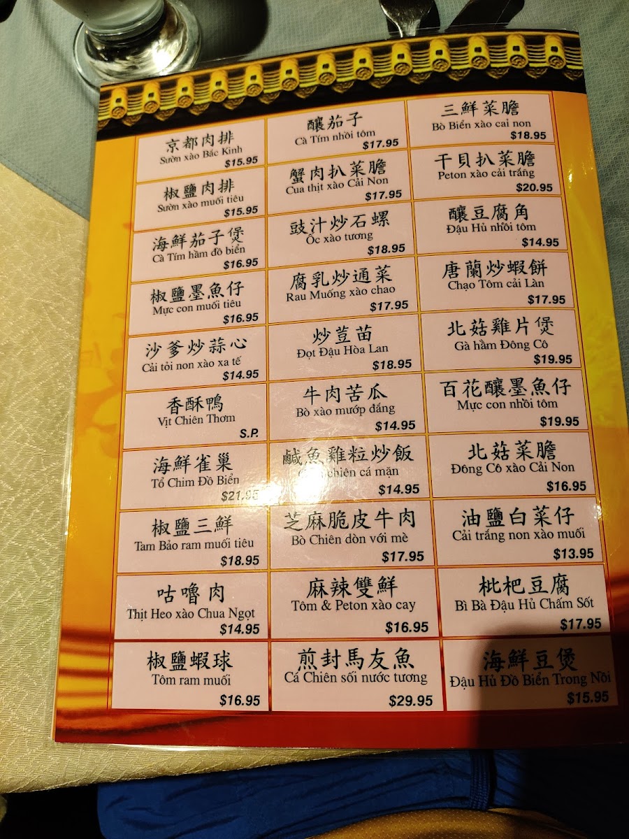 Kum Mon Restaurant - 1