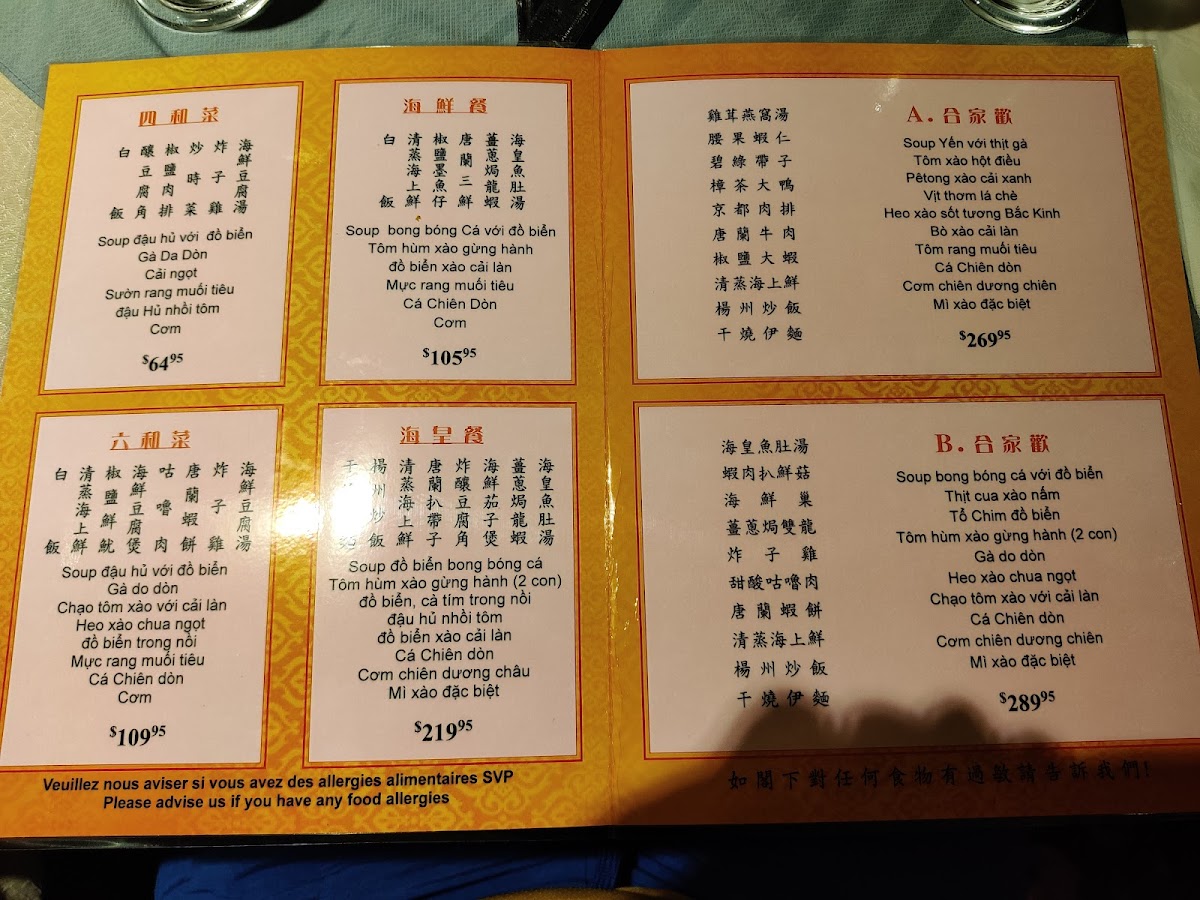 Kum Mon Restaurant - 2