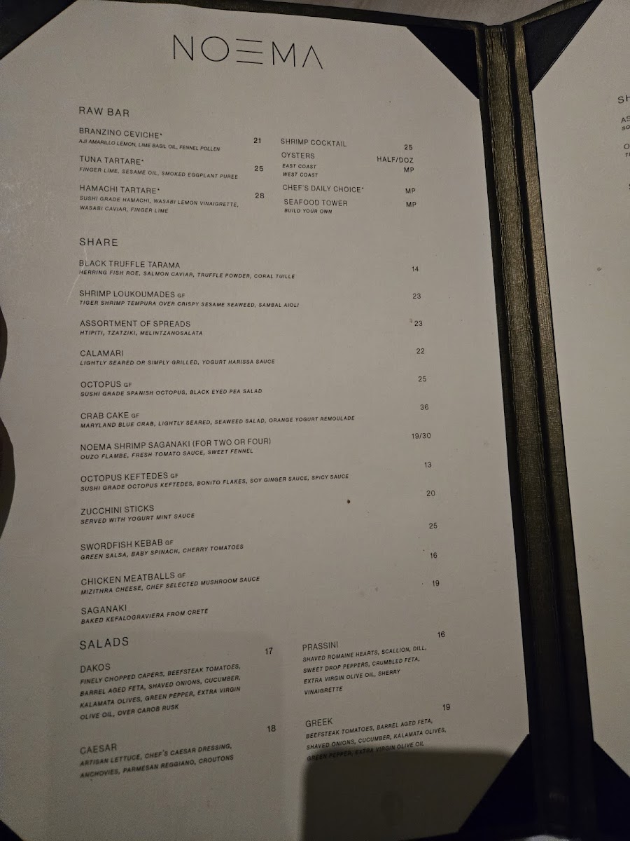 NOEMA Huntington - 9