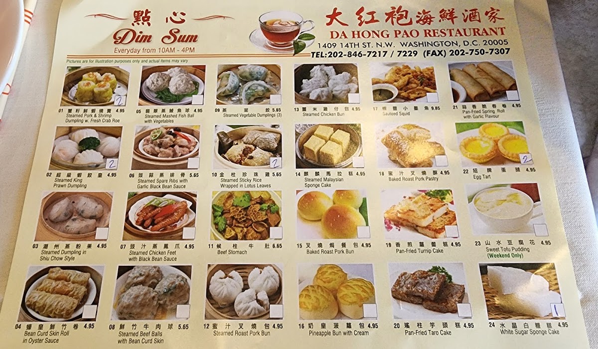 Da Hong Pao Restaurant and Bar - 10