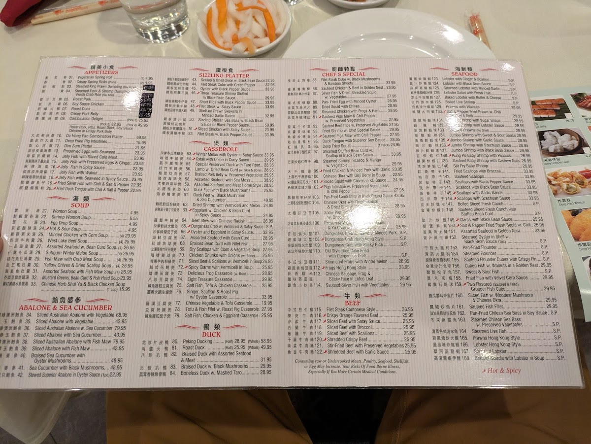 Da Hong Pao Restaurant and Bar - 3