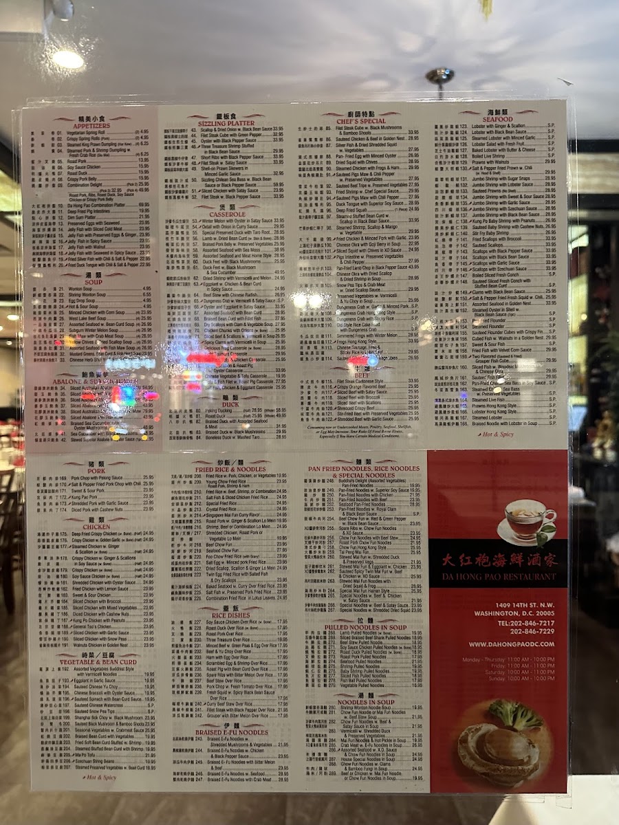 Da Hong Pao Restaurant and Bar - 6