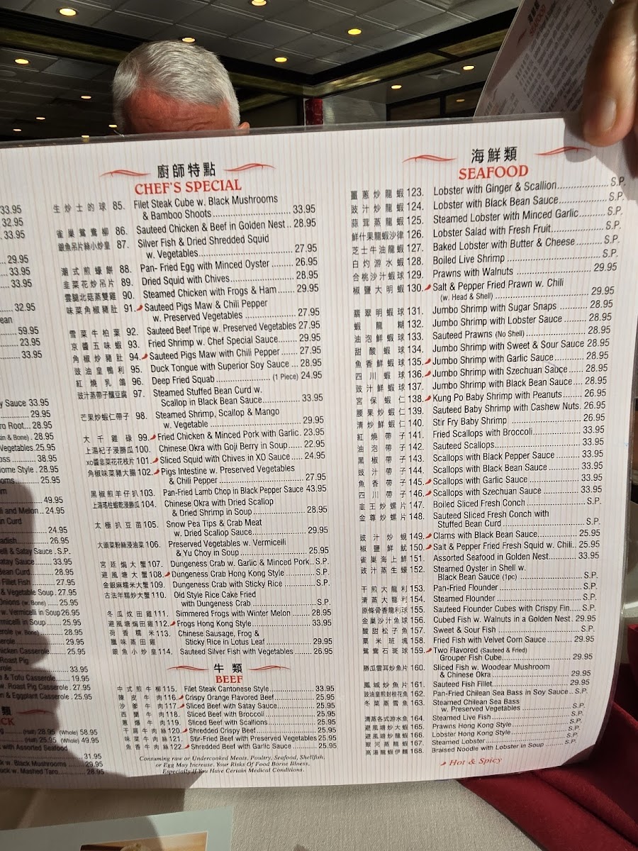 Da Hong Pao Restaurant and Bar - 7
